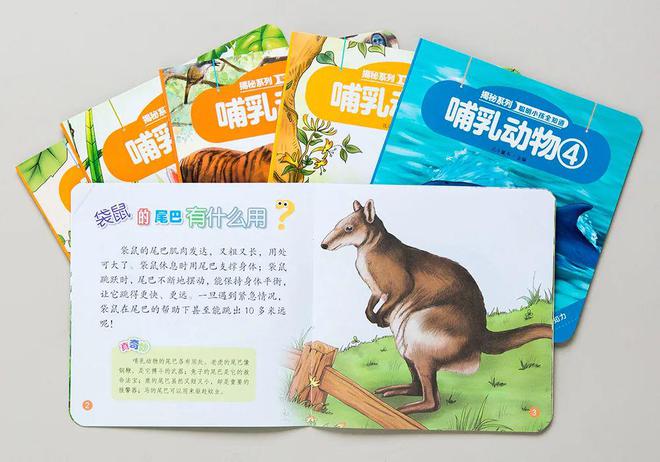 百科书对孩子的好处_小孩生活百科书籍_儿童生活百科全知道书籍